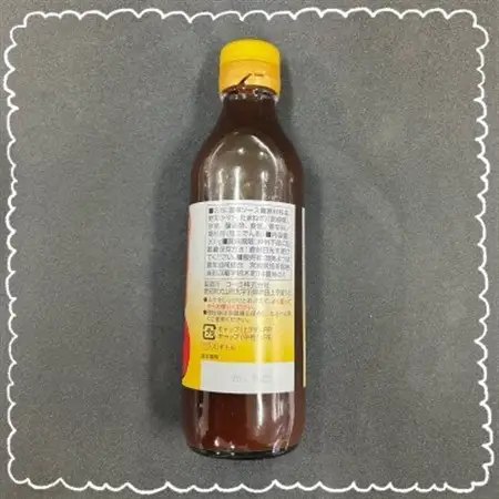 トマトと玉ねぎのソース(300g×3本)宮城県 色麻町【配送不可地域：離島・沖縄県】【1596193】