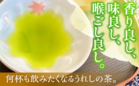 お茶 うれしの茶 やぶきた4本/有限会社 原製茶園[UEJ001] お茶