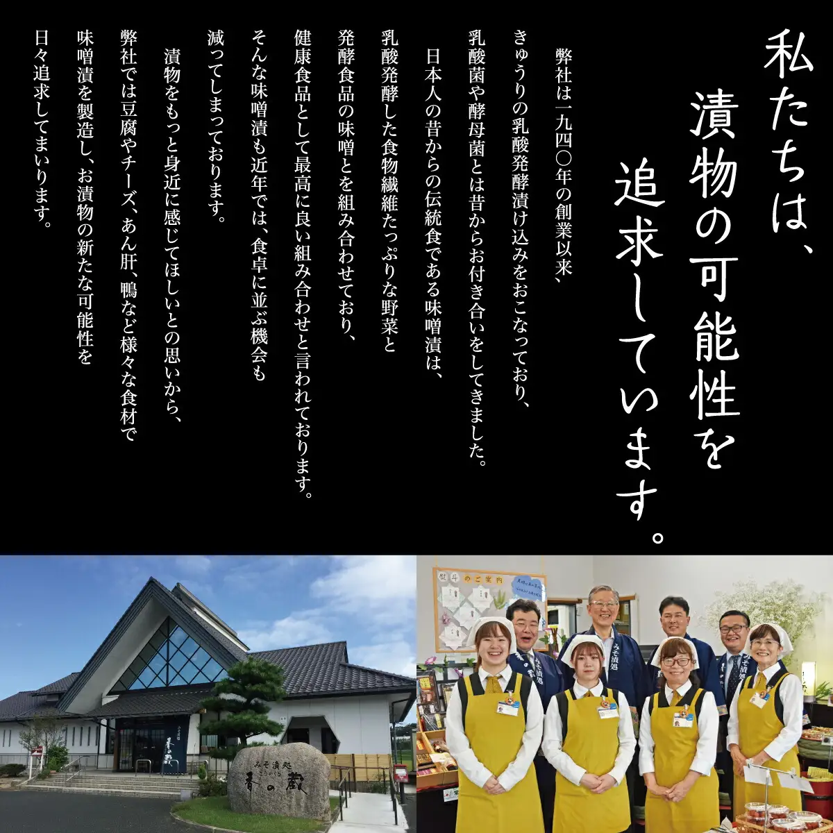 コヤギファーム メルロー 香の蔵 家飲みセット ｜ ワイン メルロー おつまみ