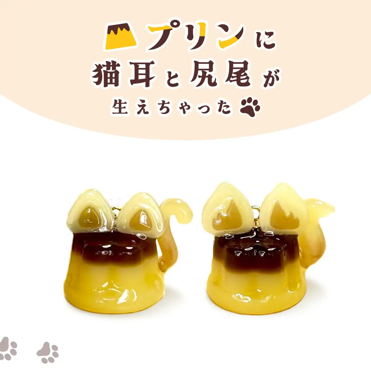 猫プリンネックレス 短毛バージョン×ワックスコード 45P7306