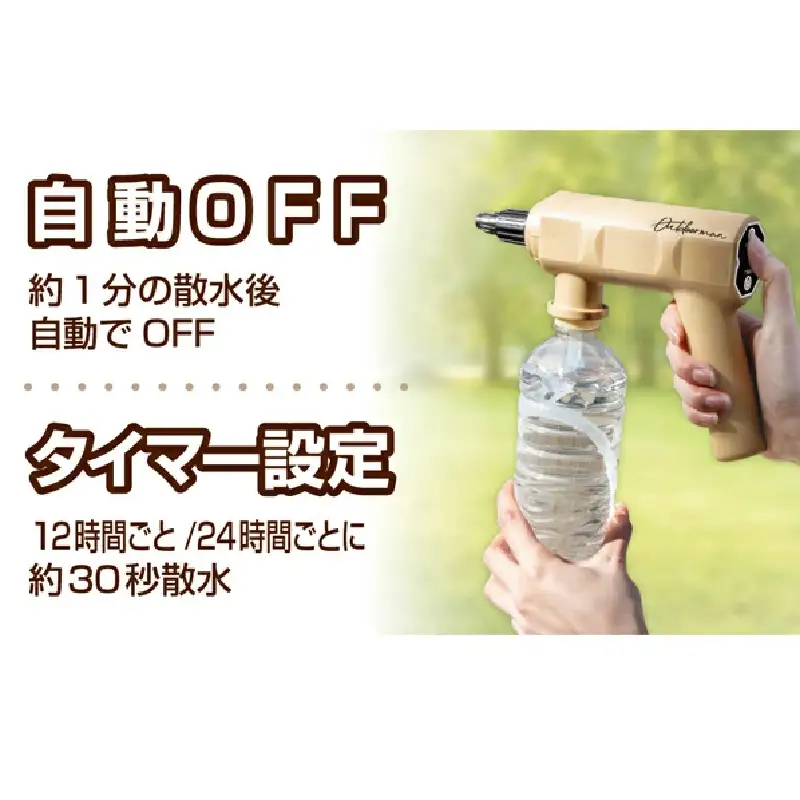 Easy Petbottle spray