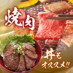 【牛肉】 船小屋牛 肩ロース 焼肉 【1kg】《筑後》【冷凍】 176-023