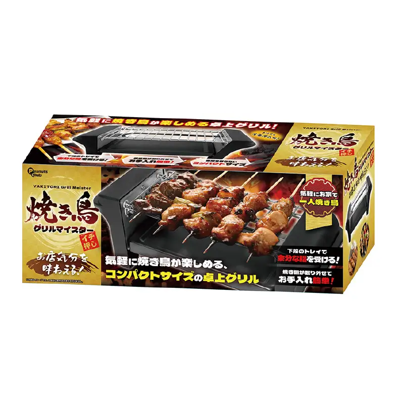 焼き鳥グリルマイスター