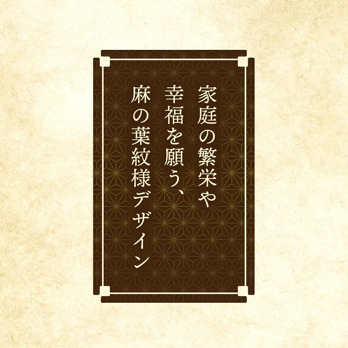 象嵌（ぞうがん）表札（オーダーメイド）【555P7801】