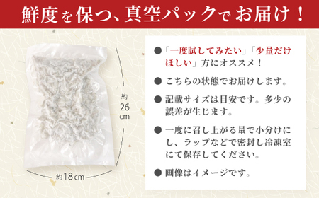 【 お試し 容量 】 ふんわりしらすちりめん 235g 少量 おためし 冷凍 冷凍便 海の幸 しらす シラス ふんわり 魚介 海産物 シーフード おかず 惣菜 食卓 グルメ お取り寄せ ギフト 夏ギフト お中元 お歳暮 贈答 包装対応 のし対応 26-51