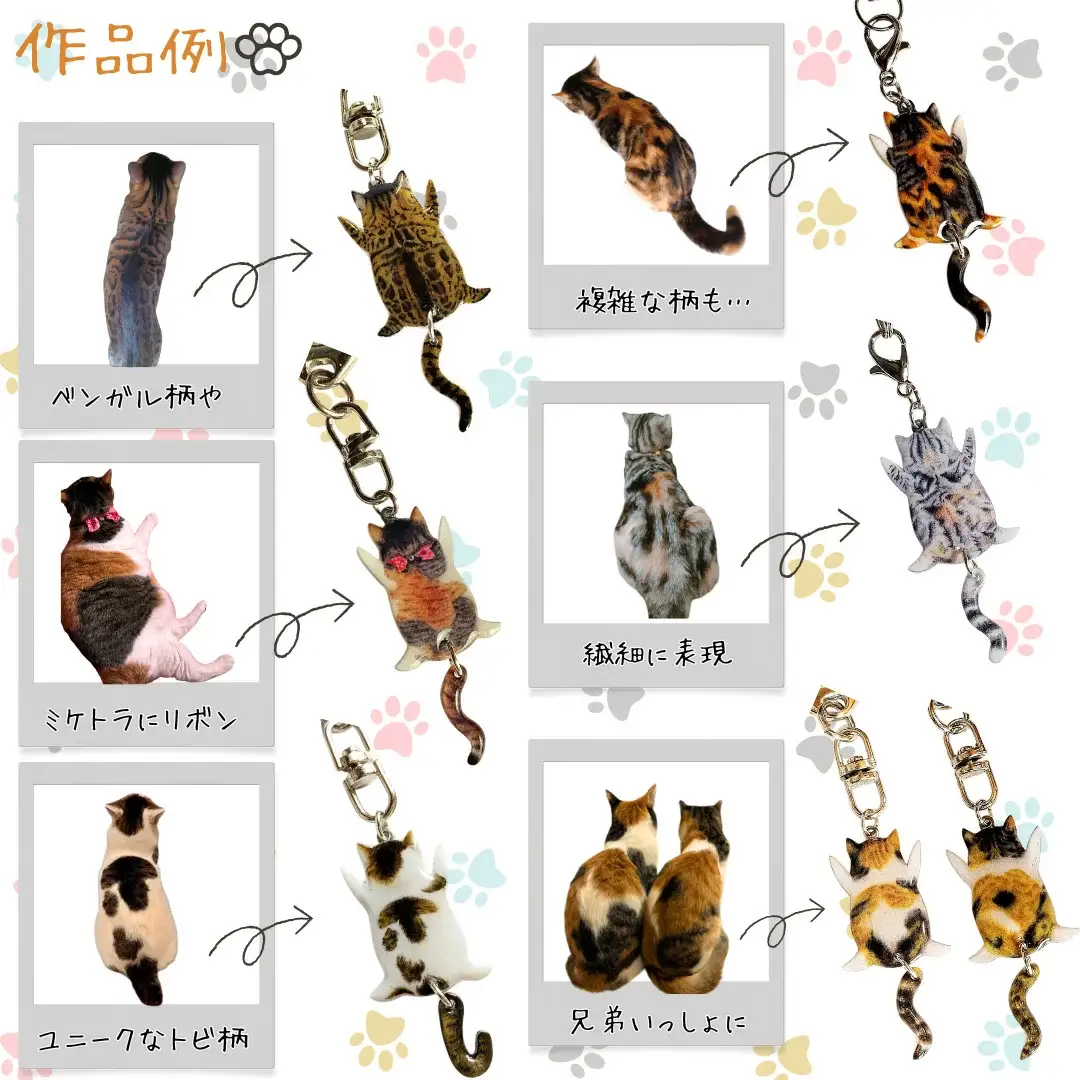 うちの子オーダーメイド ストラップ【配送日指定不可】45P7307