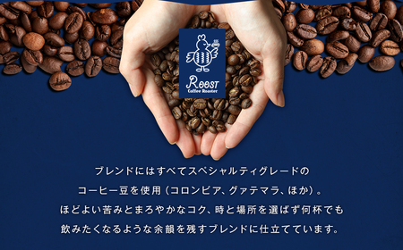 【14営業日以内発送】まったりブレンドドリップバッグ18袋セット ／ コーヒー 珈琲 ドリップバッグ 長崎県 長崎市