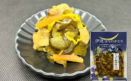 《伊達市ふるさとの味》 伊達漬ものがたり 7品セット 伝統 厳選 つけもの さっぱり コク 昆布 梅 にんにく いか 福島県 ふくしま 江戸時代 郷土料理 酒 つまみ F21C-066