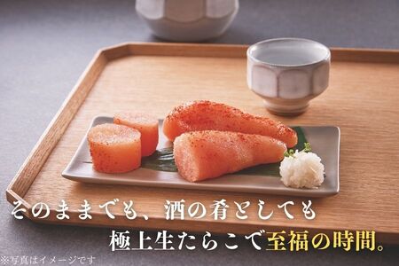 AF073.日本の極み【つぶつぶ生たらこ2種詰合せ】