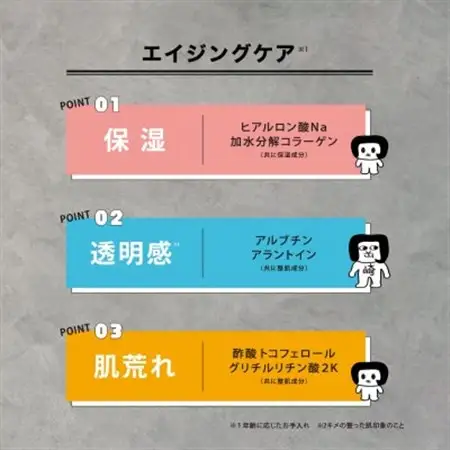 【セット】オカザえもんフェイスマスク　3枚＆オカザえもんマルチバーム2個(黒・白各1個)【1597243】