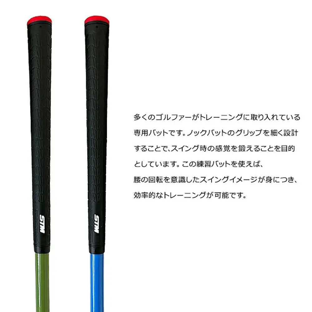 【ライトグリーン】パワフルスイングSQ（スクエア）グリップ付バット型 ドライバー アイアン スウィング ウォーミングアップ ウォームアップ ゴルフ スイング練習器具 バット ロンウッド ライト LITE M-633