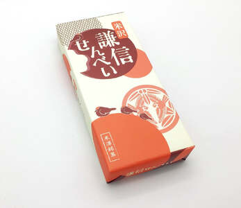 謙信せんべい 14枚入り 煎餅 お菓子 和菓子 ギフト 贈答 プレゼント 山形県 米沢市 