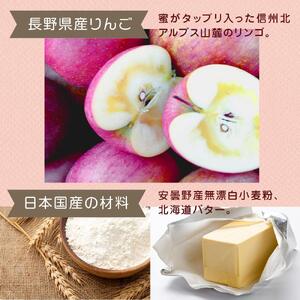 タタンおばさんのひっくり返した アップルパイ 【タルトタタン】 約18cm | スイーツ りんご 無添加 信州 長野 ご当地