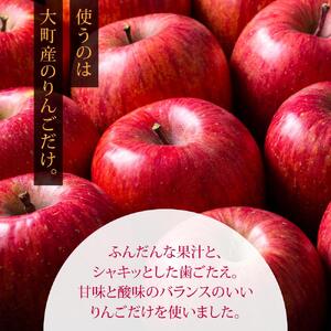 農家の手作り！果汁100%リンゴジュース（200ml×30本) | りんご ジュース 長野 信州