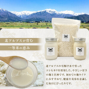 【保存料不使用】米麹(1kg)・生甘酒(450ml)・塩麹(450ml)　お試しセット | 調味料 長野 信州