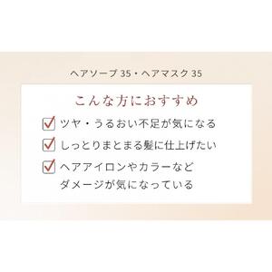 ラ・カスタ アロマエステ ヘアソープ35(600ml)・ヘアマスク35(600g) セット（リフィル＋詰め替え容器）| ラカスタ  La CASTA ヘアケア シャンプー リンス コンディショナー