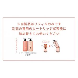 【リフィルのみ】ラ・カスタ アロマエステ ヘアソープ21(600ml)・ヘアマスク21(600g) 詰め替えリフィル【容器なし】 | ラカスタ La CASTA ヘアケア  シャンプー リンス コンディショナー