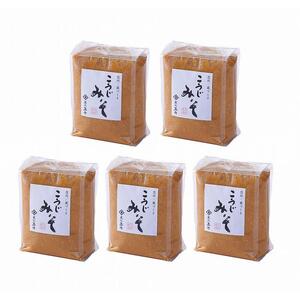 ＜玉井味噌＞筑北伝統みそ造り こうじみそ 5kg （1kg × 5個 ）