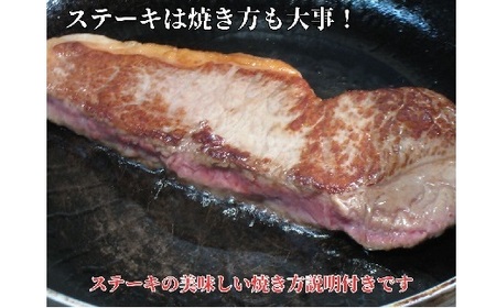 松阪牛ヒレステーキ 300ｇ(約150ｇ×2枚) 牛肉 ステーキ【5.8-3】