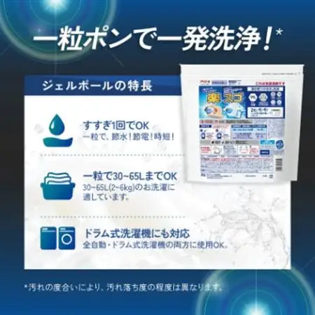 P＆G　アリエールジェルボールプロ　つめかえテラジャンボサイズ(89個入り)×3個_雑貨・日用品 洗剤 日用品 _【1591392】
