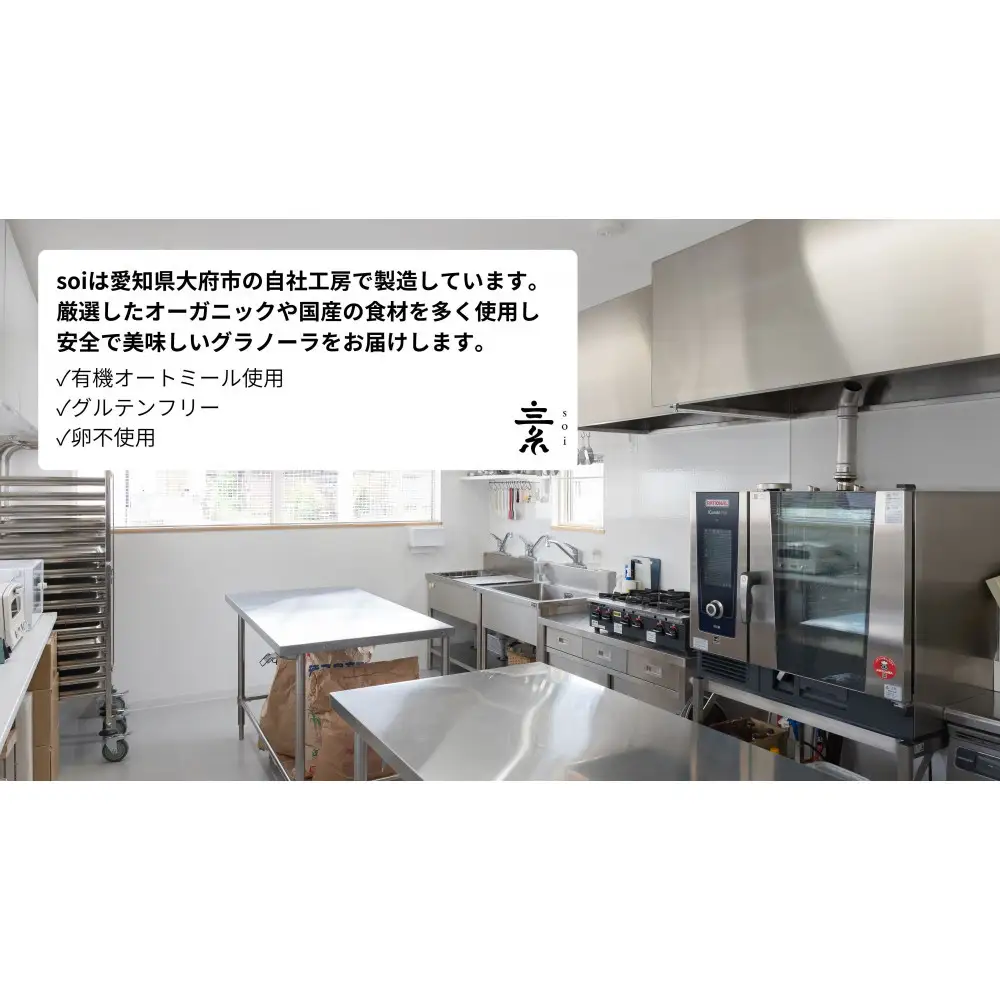 ひとくちグラノーラ【つぶ】和風グラノーラクッキー 7種類食べ比べ×２セット