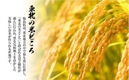 【契約農家直接仕入れ米8kg】福島県いわき市産「コシヒカリ」精米2kg×4袋 令和7年産 （おいしい炊き方ガイド付き） | 福島県産米 いわき市産米 東北 南東北 米どころ コシヒカリ 白米 精米済み 生米 契約農家直送 萬屋米店 炊きたて おにぎりにおすすめ ふるさと納税 福島米 粘りと甘み 冷めても美味しい | BB104