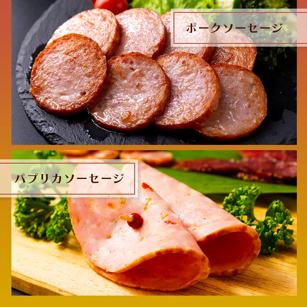 【定番】5種類詰合わせセット ベーコン プレスハム ポークソーセージ パプリカソーセージ バジルウインナー ひばり工房 おつまみ 豚肉 ふるさと納税 惣菜 小分け 手造り お取り寄せ 豪華 贅沢 SUFFA 金賞 贈答品 朝食 熊本県 阿蘇市
