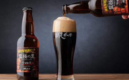 網走ビール5本 ABH075 | ビール