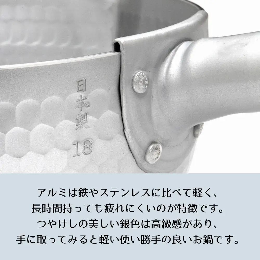 【京都活具】ガス火専用 ゆきひら鍋 18cm｜調理器具 人気ブランド こだわりのキッチンアイテム 鍋