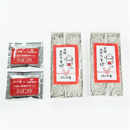 【ことのは庵からこだわりの手打ちそばをお届け】天神そば4人前【冷凍便】_麺 そば  ソバ 蕎麦_【配送不可地域：離島】【1593160】