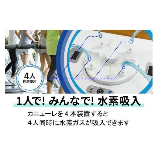 吸入用水素ガス生成器「Vital Share (バイタルシェア)」1台 施設向け 冷却機能仕様｜ 日省エンジニアリング AWH-008 