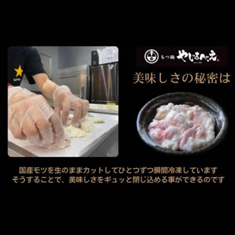 【国産牛もつ100%使用】冷凍ひとりもつ鍋(白鍋/3セット)【B4-038】