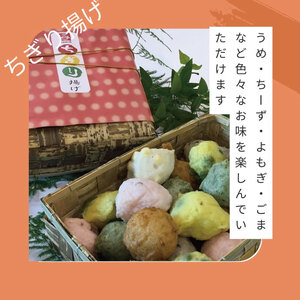 徳島 ソウルフード 詰め合わせ 4種セット ソウルフード