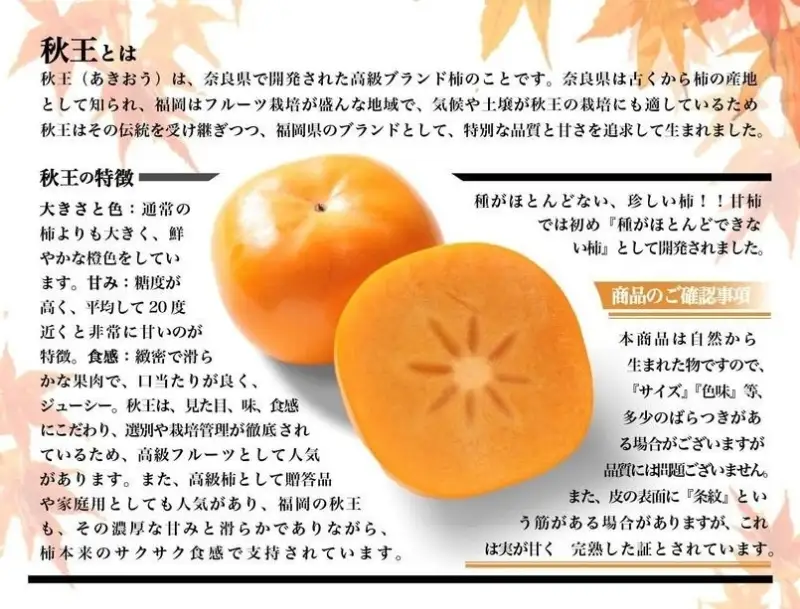 ＜2026年発送分・先行予約＞秋王 約3,5kg | フルーツ 果物 くだもの 食品 人気 おすすめ 送料無料