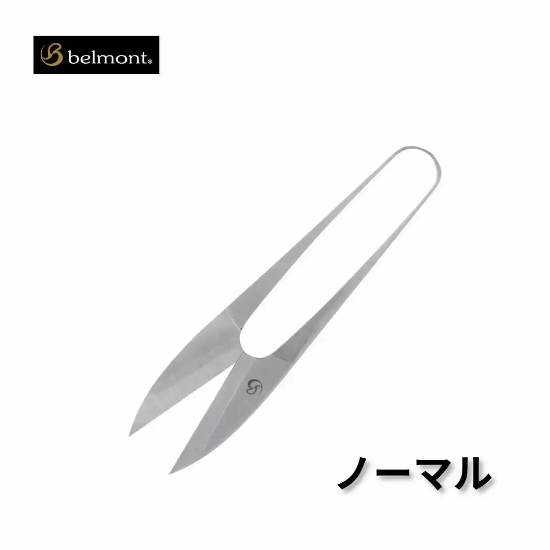 [ベルモント]越後三条糸切はさみ105mm 釣具 フィッシング 釣り アウトドア キャンプ レジャー 【011S293】