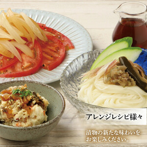 河村屋の「一日一福」お漬物3品　【11100-1131】