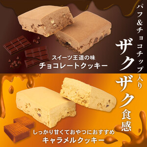 プロテインバー【定期便5回】 ブルボン プロテインバー 36本  4箱プロテインバープロテインバープロテインバープロテインバー bourbon011a