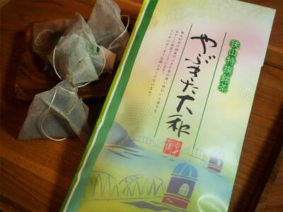 ティーバッグ緑茶 詰合せ（やぶきた大和） HAD007