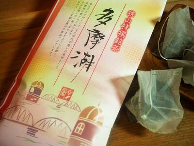 ティーバッグ緑茶 詰合せ（多摩湖） HAD006