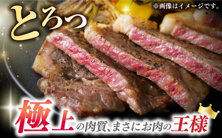 出島ばらいろサーロインステーキ約800g[EAX112] 長崎和牛 サーロイン