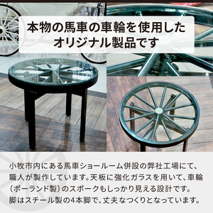 本物の馬車の車輪を使用した 馬車車輪テーブル[170S01]