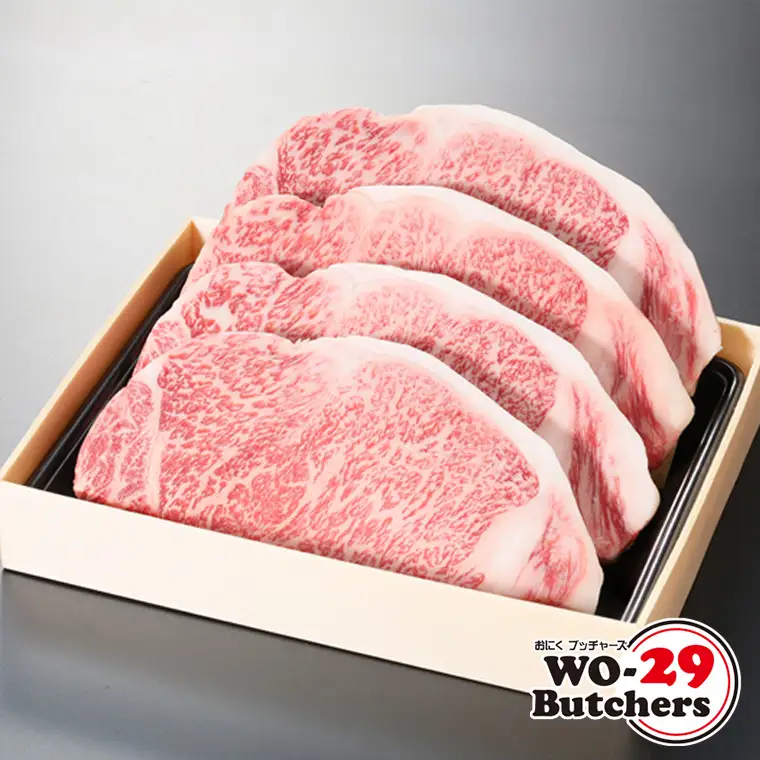 K2024A 【茨城県共通返礼品】WO-29Butchers 常陸牛 サーロインステーキ 1200g(300g×4枚)