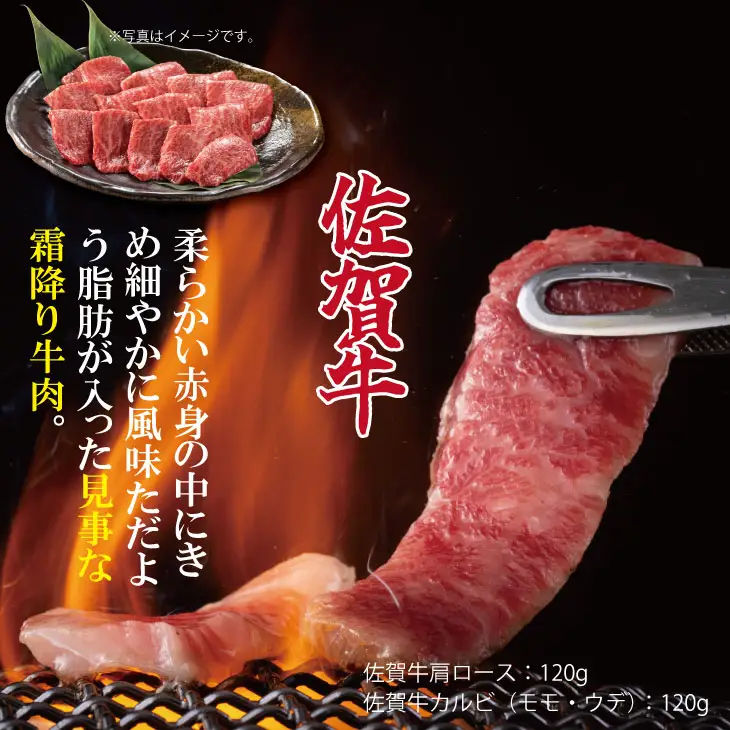 佐賀県産ブランド畜産肉（佐賀牛・肥前さくらポーク・有明骨太鶏）焼肉 盛合わせセット（600g） ブランド牛 人気 ランキング 高評価 牛肉 国産 佐賀県産 黒毛和牛 牛 佐賀 小城市 有明・潮風ファーム B140-041