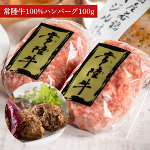 焼くだけ美味の詰め合わせ各2枚セット 常陸牛100％ハンバーグ 茨城豚ロースみそ漬け 国産若鶏ももバジル味付け 詰め合わせセット 肉のイイジマ（DU-129）
