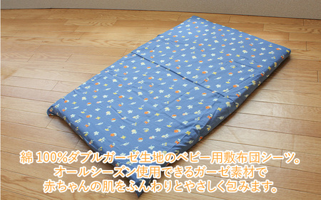 ベビー用フィットシーツ ミニサイズ 60×90cm 花もようネイビー