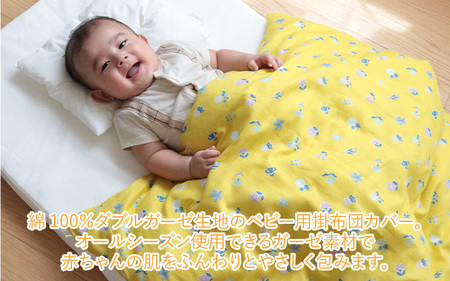 ベビー用掛布団カバー ミニサイズ 80×100cm 花もようネイビー