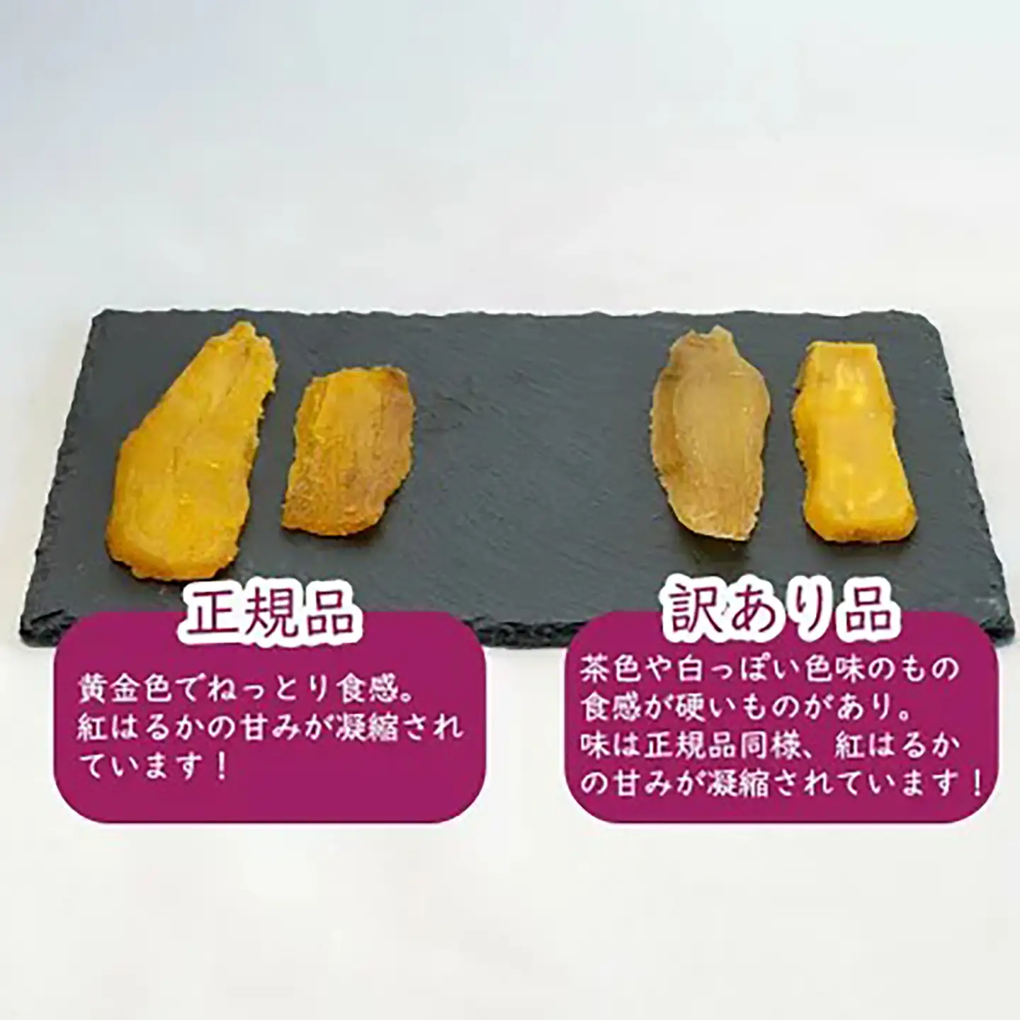 先行予約 訳あり 干し芋 2kg ほしいも