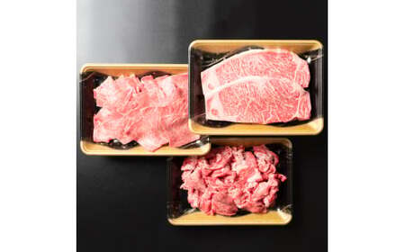 特選山形牛 プレミアセット サーロイン 肩ロース 切り落とし 計1.4kg 牛肉 黒毛和牛 ja-gnp1x1400