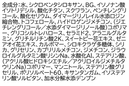 ファンケル 乾燥敏感肌ケア サンガード25（SPF25・PA++） 30g×5個 ふぁんける FANCL 美容 日焼け止め 顔 日焼け止めクリーム 乾燥肌 敏感肌 クリーム 紫外線 スキンケア 無添加 日焼けどめ 子供 ボディ uvケア ベビー キッズ 子ども 日焼け対策 サンスクリーン uv 化粧品