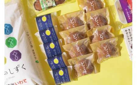 【12か月定期便】きたかみの魅力を一箱に！きたかみギフト物産ボ ックス 詰め合わせ 　セット 米 お米 地元食品 定期 12ヵ月 銘菓 まとめ ダンボール 主食 菓子 特産物 岩手県北上市 X0005　菓団